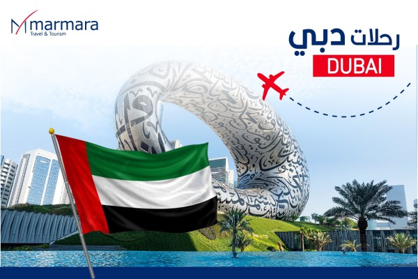 دبي -Dubai