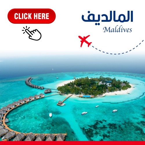 رحلات شرق اسيا
